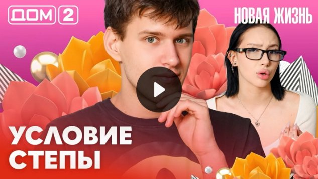 11/03/2026 ���-2 ����� ������