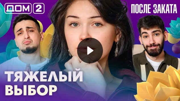 12/03/2026 ���-2 ����� ������