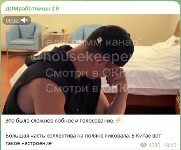 ��������� �������� �� ������ ����-2 ����� ��������?