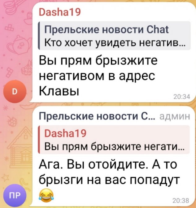 Светлана Прель: Как же это было достойно! Светлана Прель: Как же это было достойно!