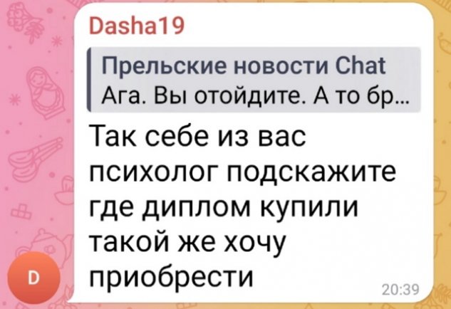 Светлана Прель: Как же это было достойно! Светлана Прель: Как же это было достойно!