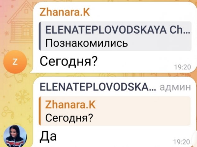 ����� ������������ �� �������� � ������� ���-������� ��������