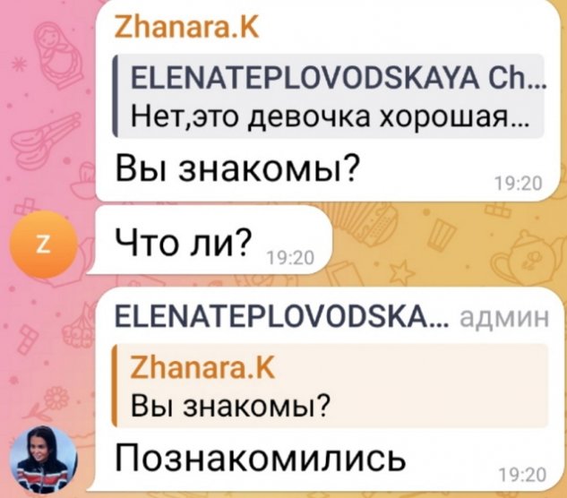 ����� ������������ �� �������� � ������� ���-������� ��������