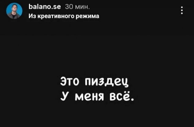 Клава Безверхова «подложила свинью» Владимиру Балану Клава Безверхова «подложила свинью» Владимиру Балану