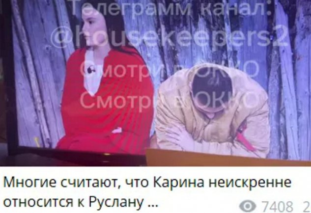 Карина Тетуева не оставила выбора Руслану Асланову Карина Тетуева не оставила выбора Руслану Асланову