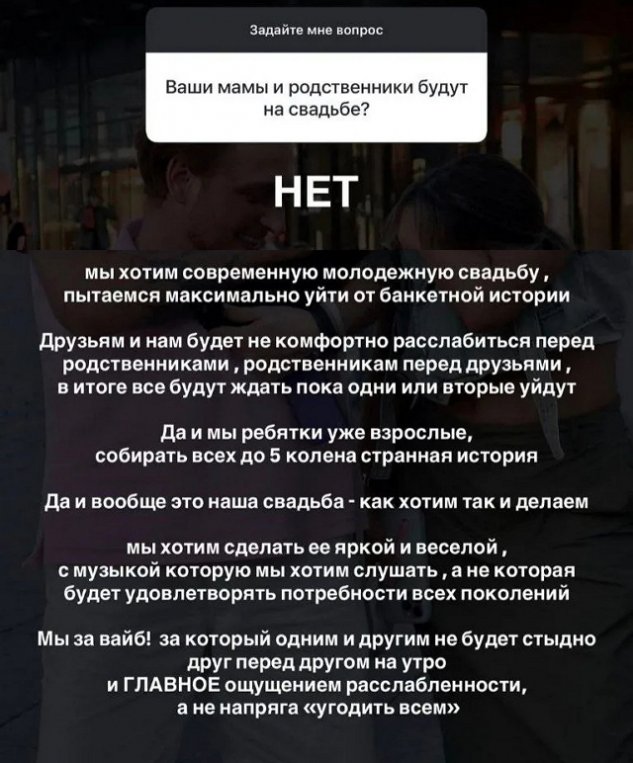 ���� �������: ��� ���� ������� - ��� ����� ��� � ������