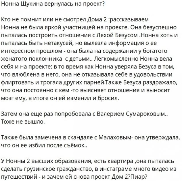 ����� ������ ��������� �� ���-2 � ��������� ������