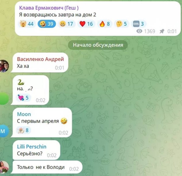 ����� ���������� ������ ��������� � �������� ����-2?