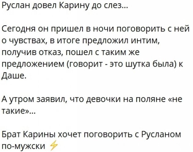 ������� �������� ����� ������������� � ������� � ������ ��������