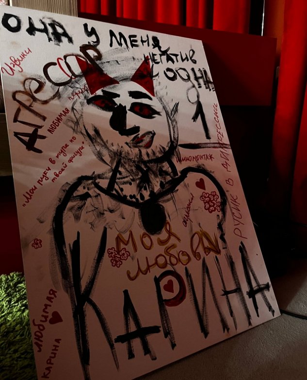 Карина Тетуева одинока и ждёт на проекте достойного кавалера Карина Тетуева одинока и ждёт на проекте достойного кавалера