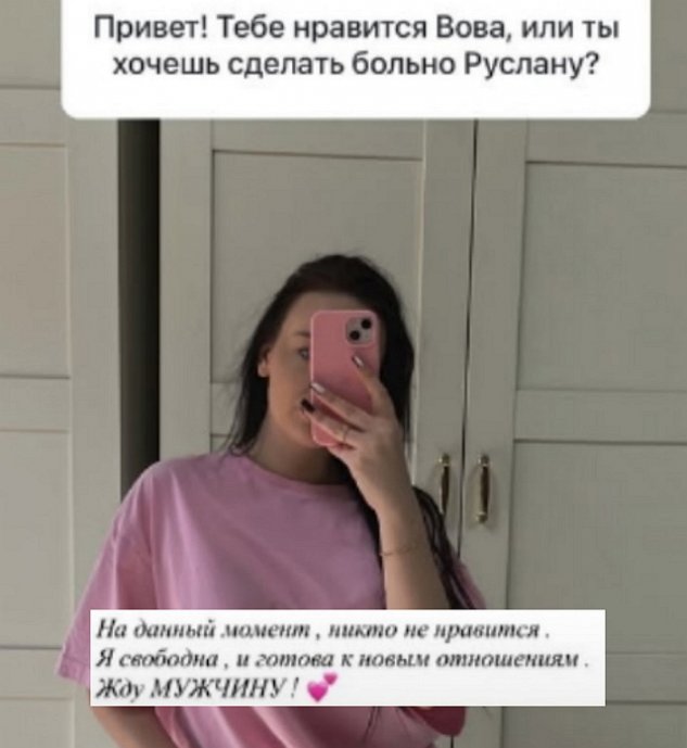 Карина Тетуева одинока и ждёт на проекте достойного кавалера Карина Тетуева одинока и ждёт на проекте достойного кавалера