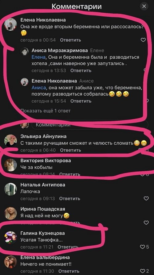 Татьяна Капаклы: Зашла в ВК-сообщество и офигела Татьяна Капаклы: Зашла в ВК-сообщество и офигела