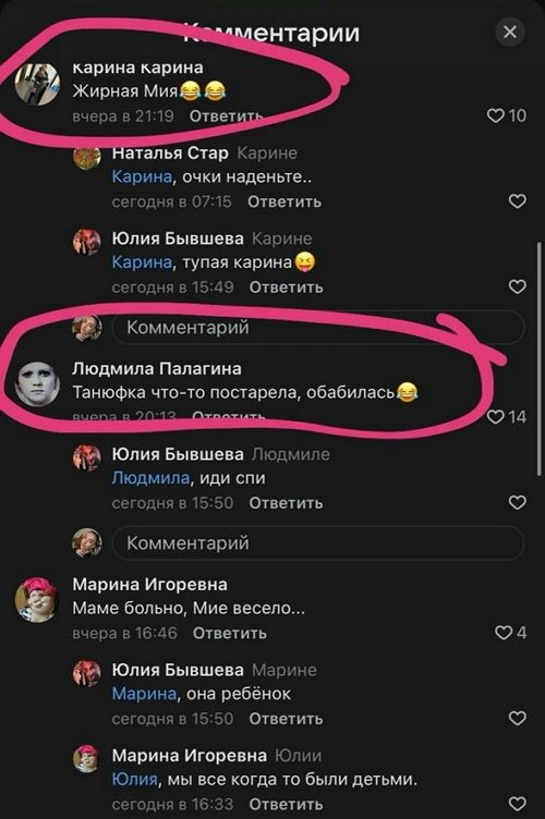 Татьяна Капаклы: Зашла в ВК-сообщество и офигела Татьяна Капаклы: Зашла в ВК-сообщество и офигела