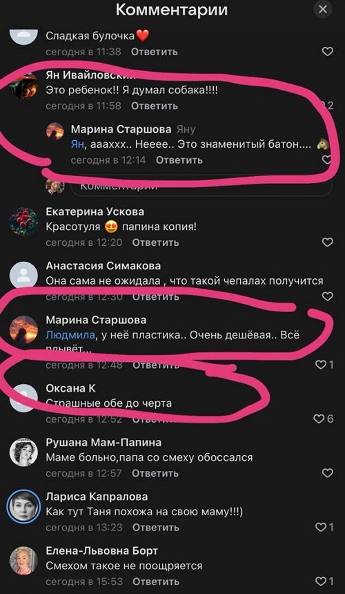 Татьяна Капаклы: Зашла в ВК-сообщество и офигела Татьяна Капаклы: Зашла в ВК-сообщество и офигела