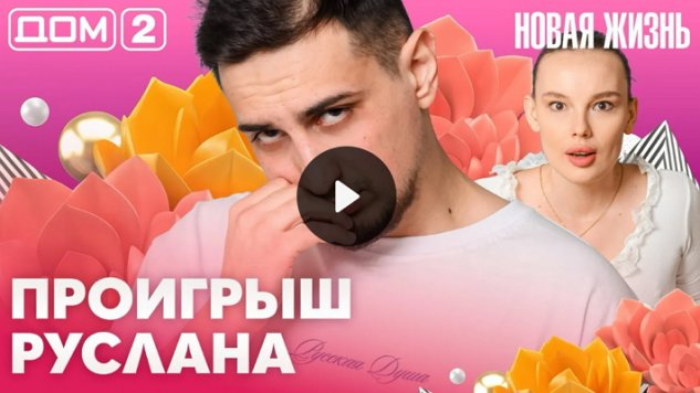 9/04/2026 ���-2 ����� ������