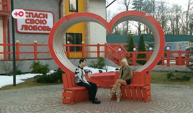 ������� ����-2 �������������� � ������ ���������