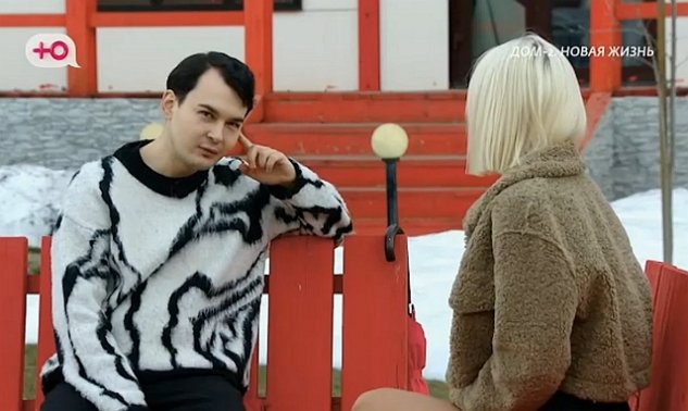 ������� ����-2 �������������� � ������ ���������