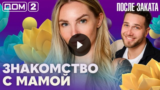 9/04/2026 ���-2 ����� ������