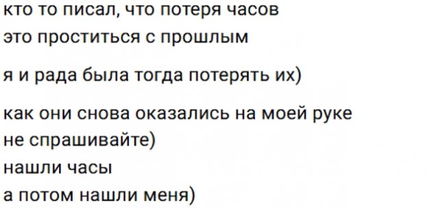 Элина Рахимова продолжает держаться за прошлое Элина Рахимова продолжает держаться за прошлое