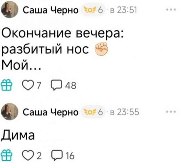 ���������� ����� ����� � ���� � �������� ��� ������