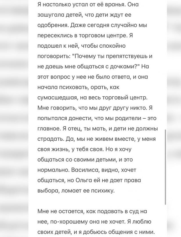 ������� ���������: ������ ����� ���������� ������