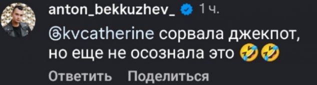Салибековы отправились спасать пару Игоря Григорьева Салибековы отправились спасать пару Игоря Григорьева