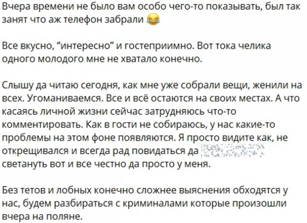 ����� ��������� ���� ���������� ������ �� ������ �����������