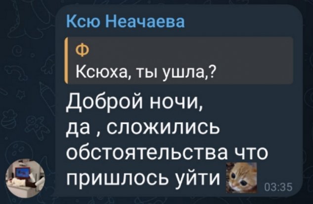 ��������� ����-2 �������� �� ������ ������ �������