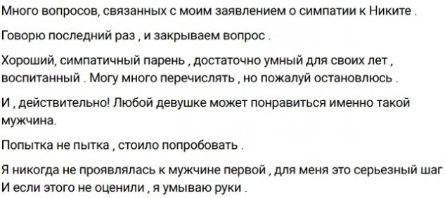 ������� ����� ��������� �� ����� ���������� ������ �������