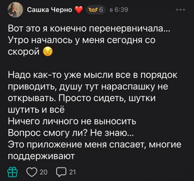 ���������� �����: ���� �������� � ���� ������� �� ������ 