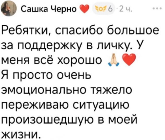 ���������� �����: ���� �������� � ���� ������� �� ������ 