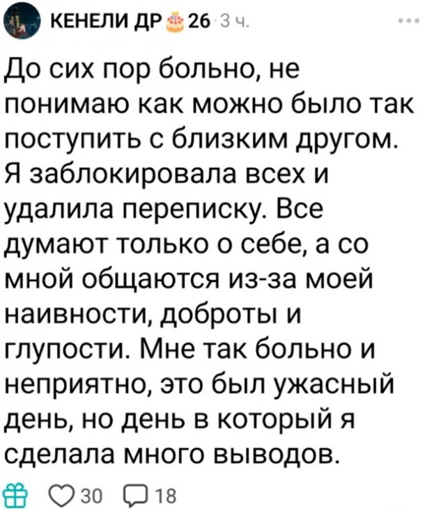 ������ �����: ��� ��� ������