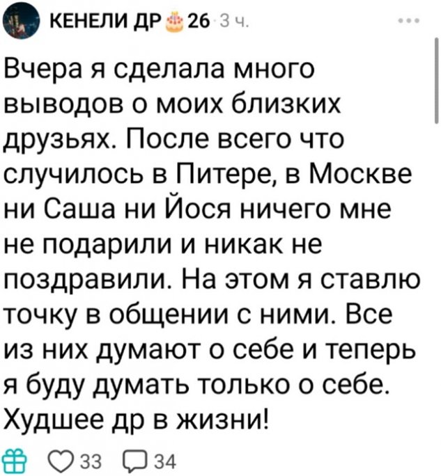 ������ �����: ��� ��� ������