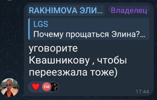 ����� �������� �� ������ �������� ���� ���������� � ��������