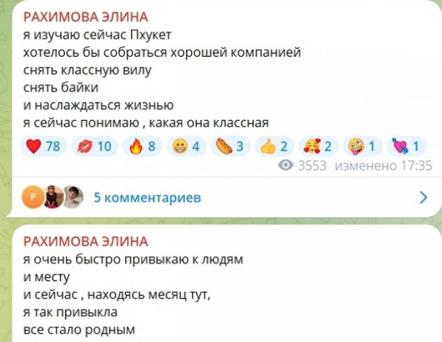 ����� �������� �� ������ �������� ���� ���������� � ��������