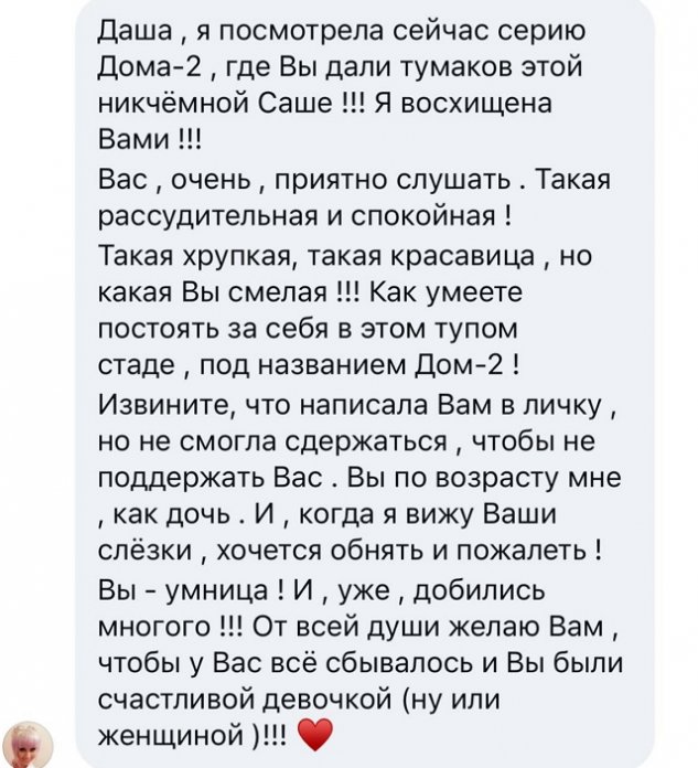 ����� �������: � �� ���� �������