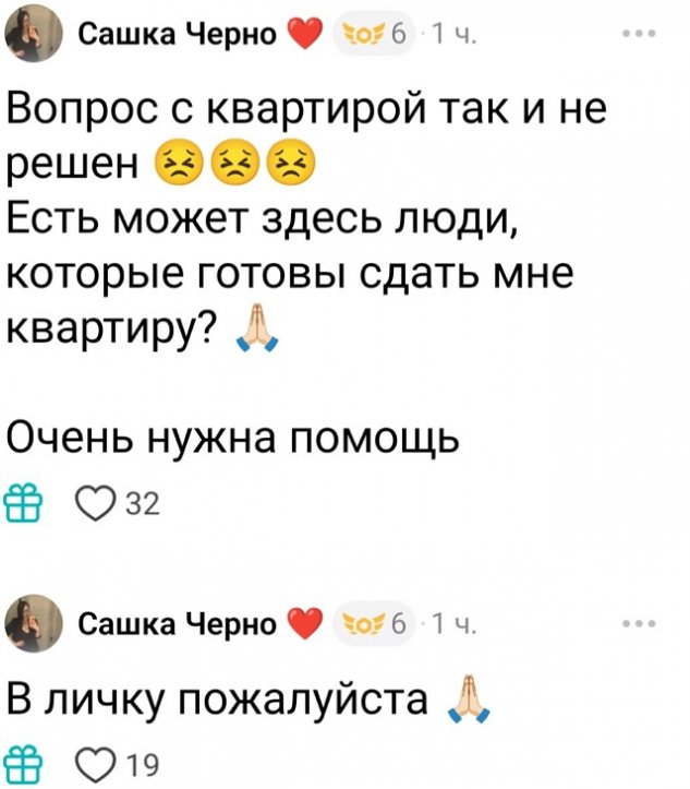 ���������� �����: � �� ������� ������������ �� ���� �����!