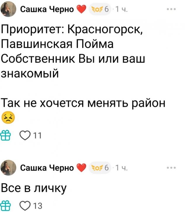 ���������� �����: � �� ������� ������������ �� ���� �����!