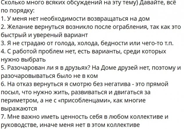 ������ ������: � ���� ��� ������������� ������������