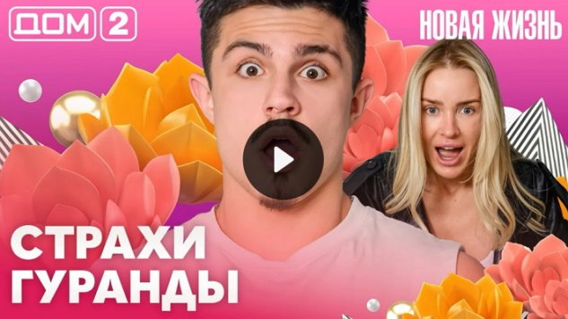 1/05/2026 ���-2 ����� ������