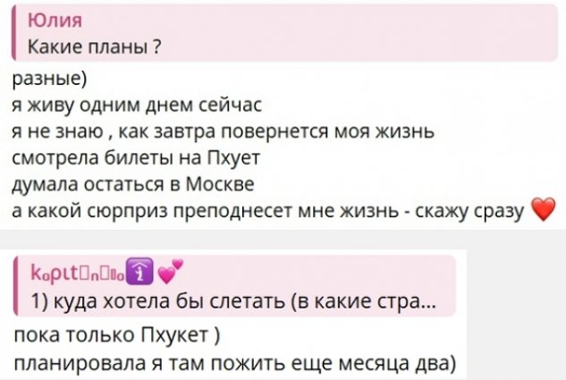 ����� ��������: � ������ ���� ����� ����