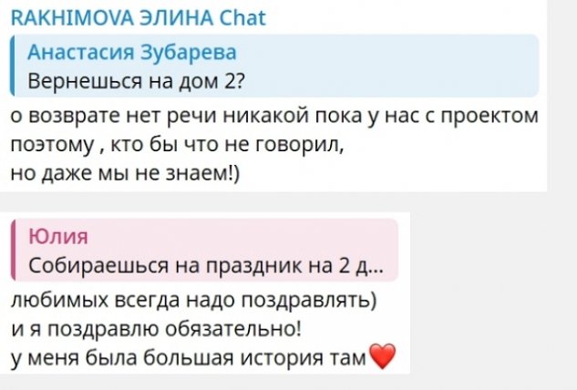 ����� ��������: � ������ ���� ����� ����