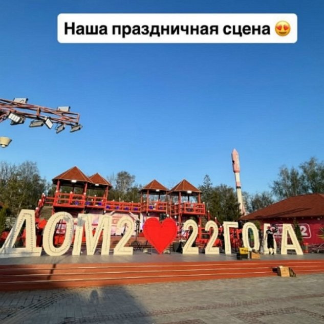 ����� ��������: ����-2� ��� ��� ������� � �����