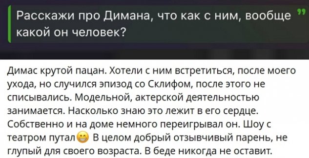 ������ ������: � ����� ��� ������ �������
