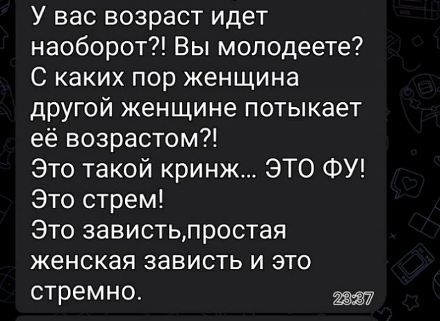�������� ��������: ��� ������ ��!