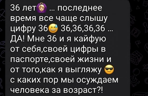 �������� ��������: ��� ������ ��!