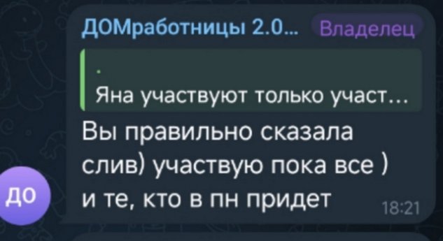 ����� �������� ����� � ����� �� ������ ������� ����-2