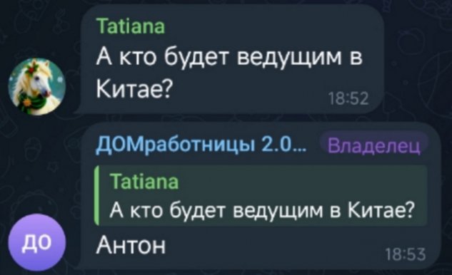����� �������� ����� � ����� �� ������ ������� ����-2