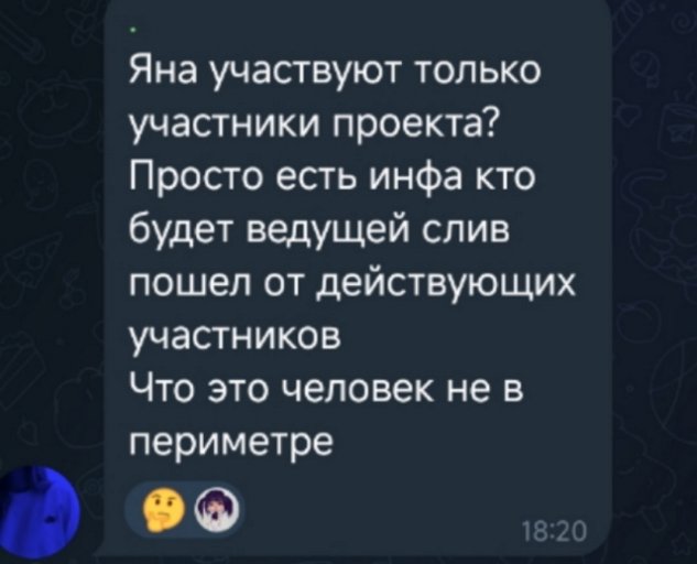 ����� �������� ����� � ����� �� ������ ������� ����-2