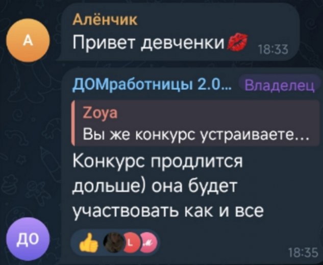 ����� �������� ����� � ����� �� ������ ������� ����-2